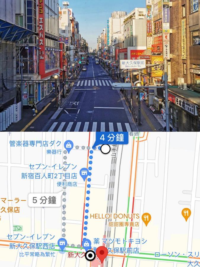 Appartamento 小春日和_沐夏館 Tokyo Esterno foto